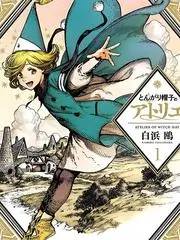 奇妙实验室 科普综艺全集